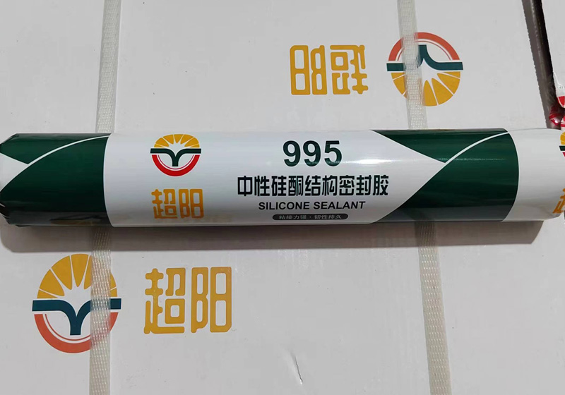 超阳995结构胶系列